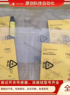 光电开关LOIR2M-BS18-VN6X2E-H1141 LOIR2M-BS18-VP6X2E-H1141