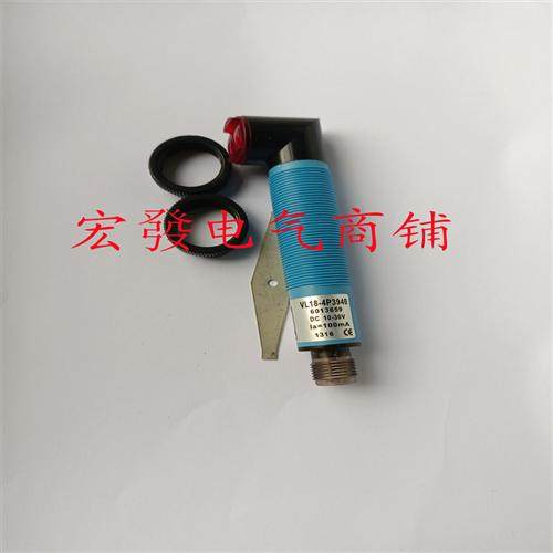 全新光电开关传感器 VL18-4N3840 4N3940 4P3840 4P3940品质保证