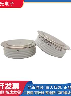 全新圆饼模块R1280NS18JR1280NS20J/R1280NS22J/R1280NS24J/NS25J