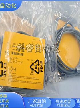 BI4U-M12-AN6X直流三线NPN常开传感器BI4U-M12-AP6X全新
