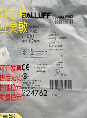 全新 传感器 BES03CH BES 516326E5R05 感应接近开关品质保证