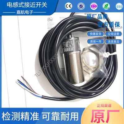 IFM易福门接近传感器II0005 0097 5166 II5800 IIC219 IIM203开关