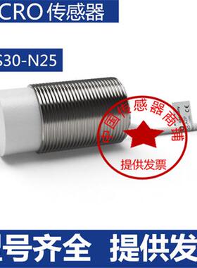 议价现货XECRO传感器IPS30-N25PO55-A2P PC PCO NO NC NCO 接近开