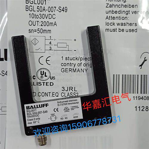 BGL001T BGL 50A-007-S49全新巴鲁夫槽形光电传感器。精品品质。