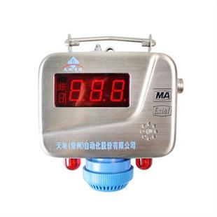 自动化GQQ5 矿用本安型烟雾传感器KJ95X安全监控系统配