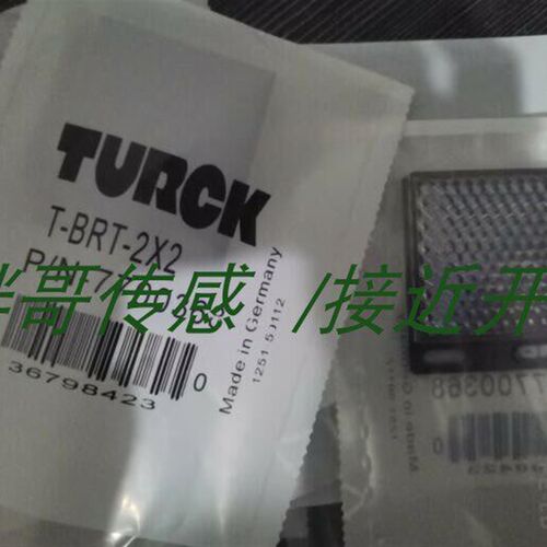 现货 光电开关反光板反射板T-BRT-2X2