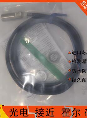 全新接近开关E2E-X2D1-M1TGJ-U-Z X2D2-M3G X3D1-M1G X3D2-M1GJ