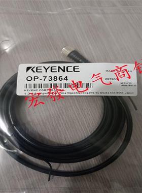 全新 连接线OP-85497/87632/75722/85502/87633 质保1年实物拍摄