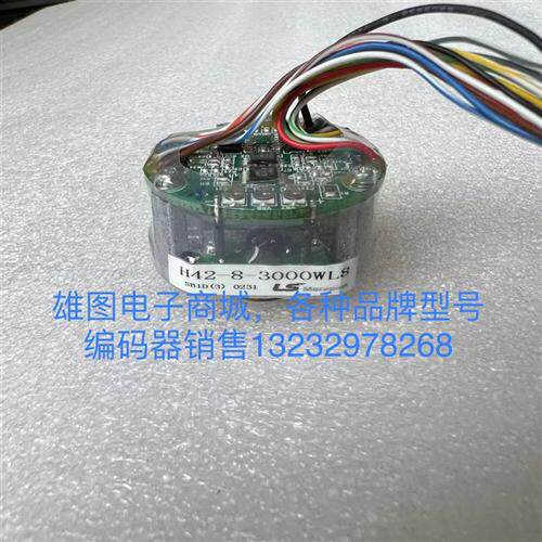 H42-8-3000WL8韩国LS伺服电机编码器原装拆机现货包好