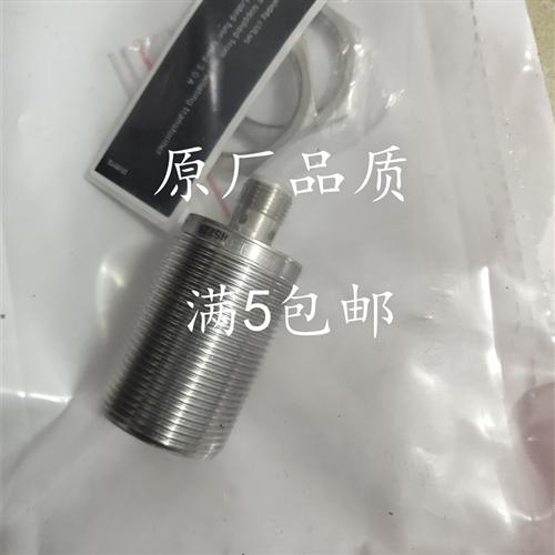 现货易福门II0087 II0295 IIS225 IIS714 IG5806 IT5043质量保证