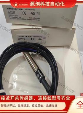 全新易福门接近开关IF5249 IF5239 IF5297 IF5188 IF5329传感器