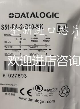 议价全新现货光电开关S51-PA-2 5-A00 B01 C01 C10 F00-NK/PK品质