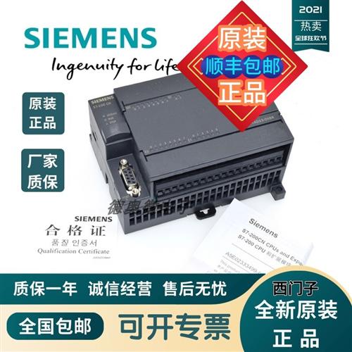 S7-200CN CPU224XP 6ES7214-223/AD模块