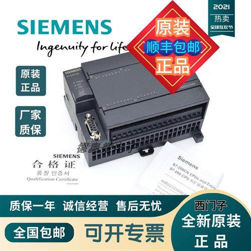 S7-200CN CPU224XP 6ES7214-223/AD模块