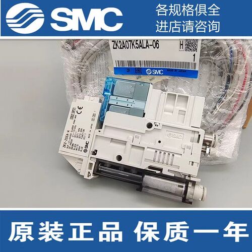 SMC真空发生器ZK2A07K5ALA-06 ZK2A10K5ALA-06 ZK2A12K5ALA-08