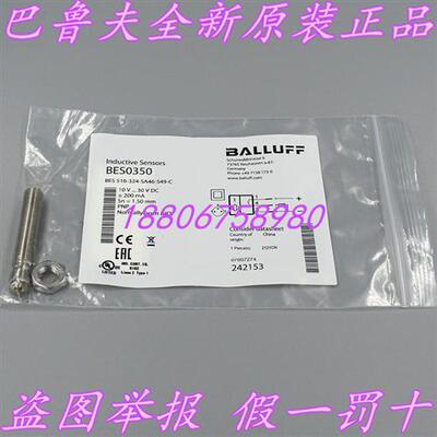 BES0350全新原装电感式传感器BES 516-324-SA46-S49-C现货