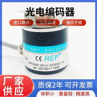 5L空心轴电机编码 2500BZ1 器256 1024 1000 ZKP3808 600 001G