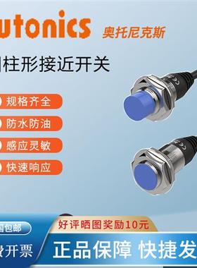 PRD12-4DN2 8DP 30-15DN 25DP PRDW18-7DN 14DP传感器