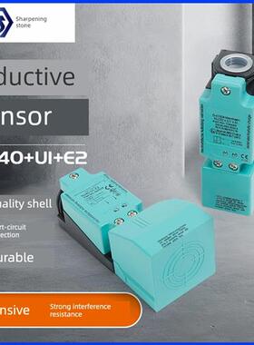 电感式接近开关NCB15 NO +A2 NJ40+U1+W NJ30+U1+N NJ20+U1+E2 E0