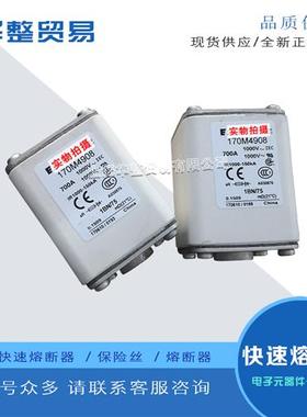 巴斯曼全新熔断器170M4983 170M4984 170M4985 170M4986 170M4987