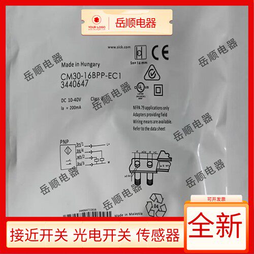 全新电容式接近开关CM30-16BPP/16BNP/25NPP/25BPP-EW1/EC1感测器
