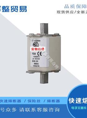 巴斯曼快速熔断器保险丝 170M2691 170M2692 170M2693 170M2694