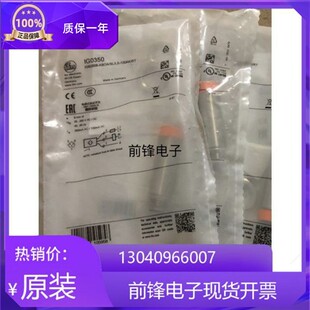 IFS216 IFC240 IFC263 IFC243 IFS214原 易福门IFM IFS219 IFC239