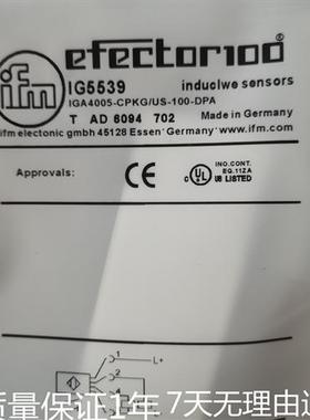 全新现货易福门 传感器IG5539 IG5883 IG5893接近开关质量保证1年
