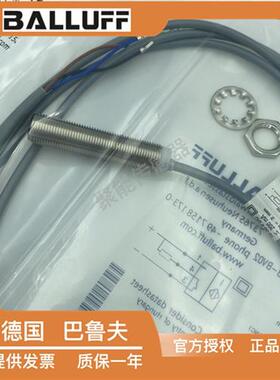 M12三线常闭接近开关BES03PR BES M12MI-NOC20B-BV02传感器
