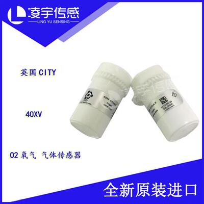 4OXV氧气气体传感器新货AAY80-390R仪表维修7OXV,AO2,2FO,5FO