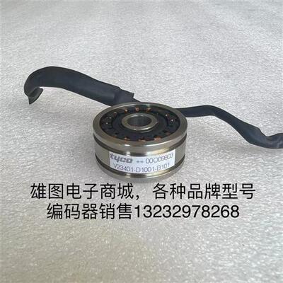 V23401-D1001-B101泰克tyco编码器旋转变压器旋变原装拆机现货