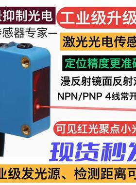 方形光电开关LS201-D300ND PD LS211-R3MND PD LS211-T10MND 1530