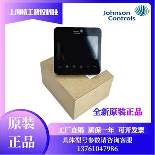 温控器T9800 TB21 TF20 TF21 1JA0风机盘管温控面板 1JS0 原装