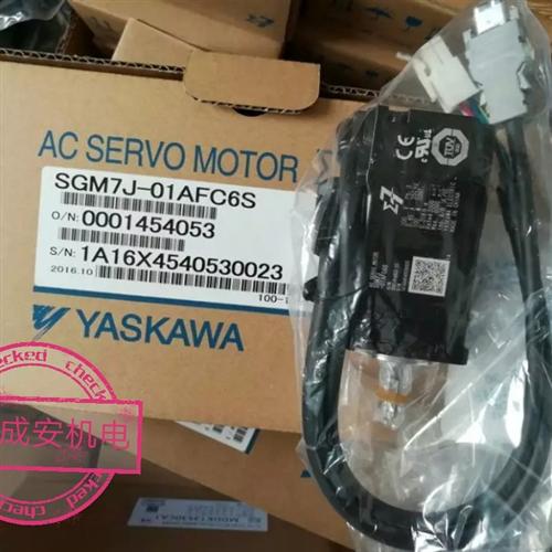 7系SGM7J-01AFC6S伺服电机100w全新原装 质保一年 欢迎议价