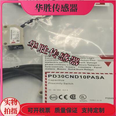 漫反射光电开关PD30CND10NASA PA18CAD04PAWS PA18CAD04NAWS全新