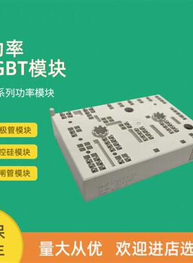功率IGBT模块SKiiP36NAB12T4V1 SKiiP37AC126V2 SKiiP37AC12T4V1