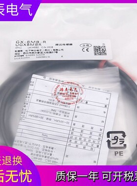 全新接近开关传感器GX-8MB-R  GX-8MLB,GX-112MB-P,GX-118MA-P