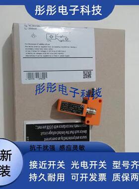 易福门IS5001 IS5004 IS5031 IS5070 IS5026 IS5035