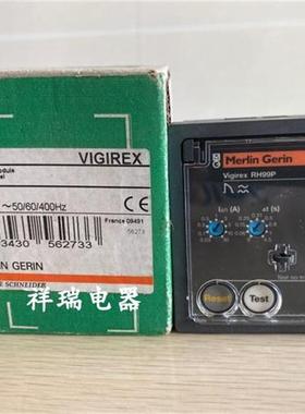 全新原装漏电故障保护继电器 56273 RH99P 220-240V