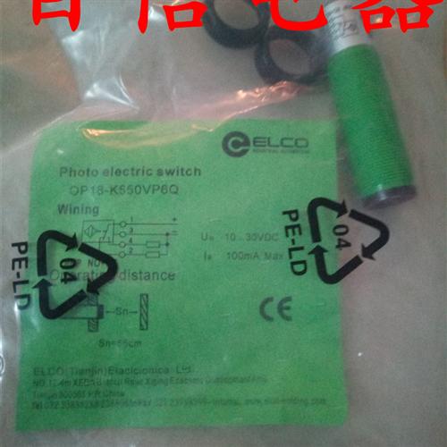 高品质瑞士ELCO宜科传感器OP18-K400VN6Q OP18-K550VP6Q 质保一年