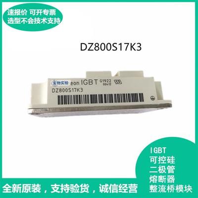 全新IGBT模块BSM35GB120DN2 BSM50GB120DLC BSM35GB120DLC