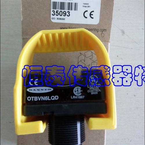 全新 OTBA5L OTBA5LQD OTBB5 OTBB5QD OTBB5L 质保二年