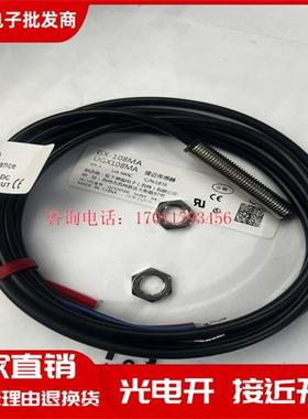 松下 GX-108MKA 108MLA GX-108MLKA 108MKB 108MA 传感器