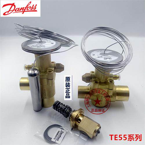 TES55 TEN55 TEX55空调 膨胀阀067G  3302 3305 3222 3205