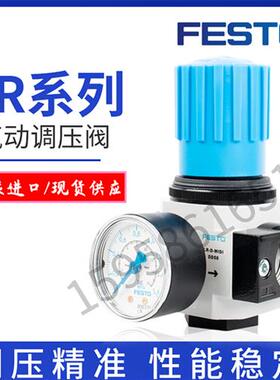 192363 LR-3/4-D-7-O-DI-MAXI FESTO原装正品现货