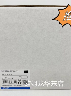 欧姆龙 NE1A-SCPU01-V1 VER2.0 安全网络控制器 全新原装正品现货