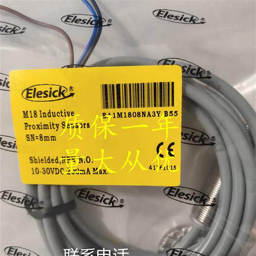 议价全新现货亿施客开关传感器 EA1M1808NA3Y-B55 品质保证