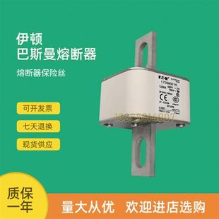 170M6610 170M6609 全新快速熔断器保险170M6603 170M6608