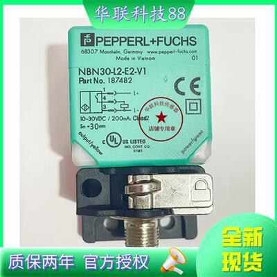 全新方形接近开关NBN30-L2-E2-V1  NBN30-L2-A0/A2/E0-V1