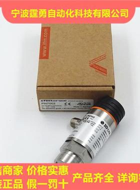 议价全新原装德国IFMPN7002带显示屏的压力传感器PN7002现